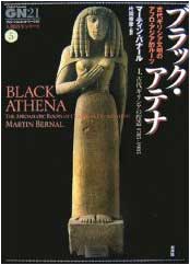 blackathena.jpg
