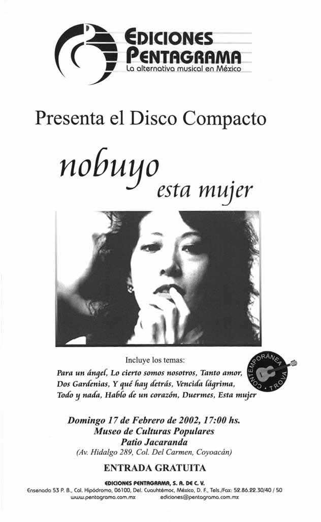 メキシコポスター